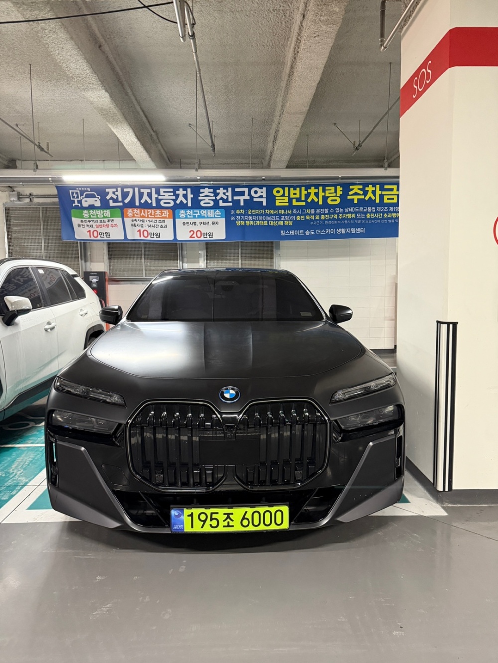 BMW i7 (G70)