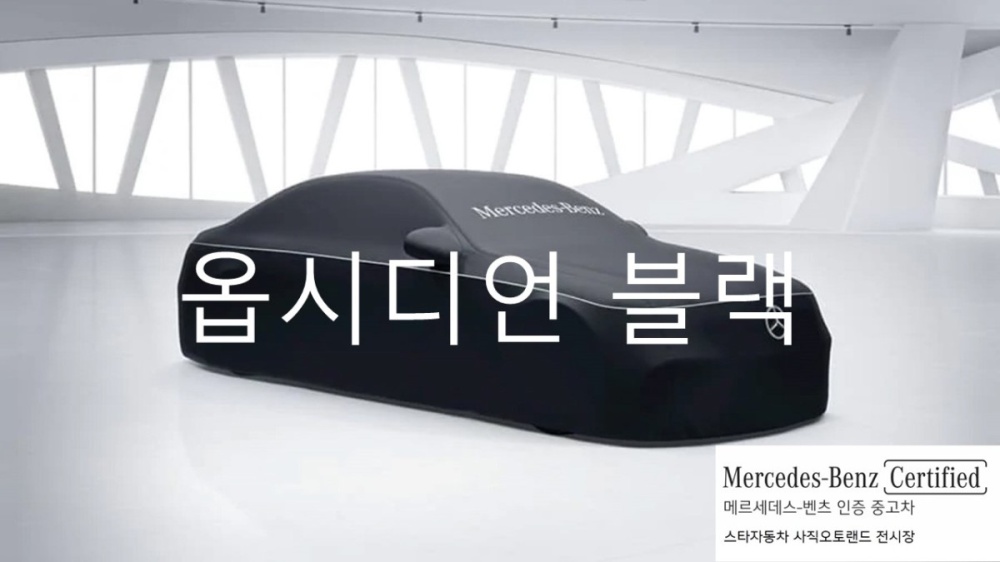 Mercedes-Benz EQS V297