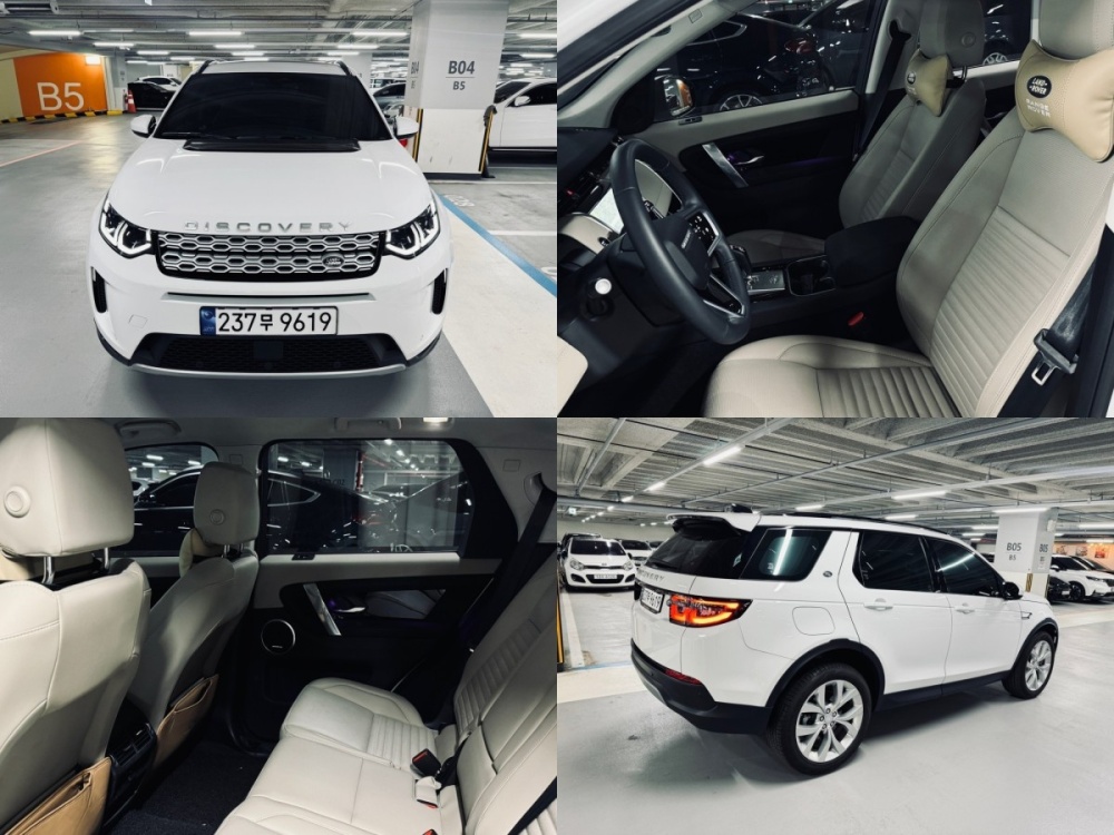 Land rover Discovery Sport 2nd Generation