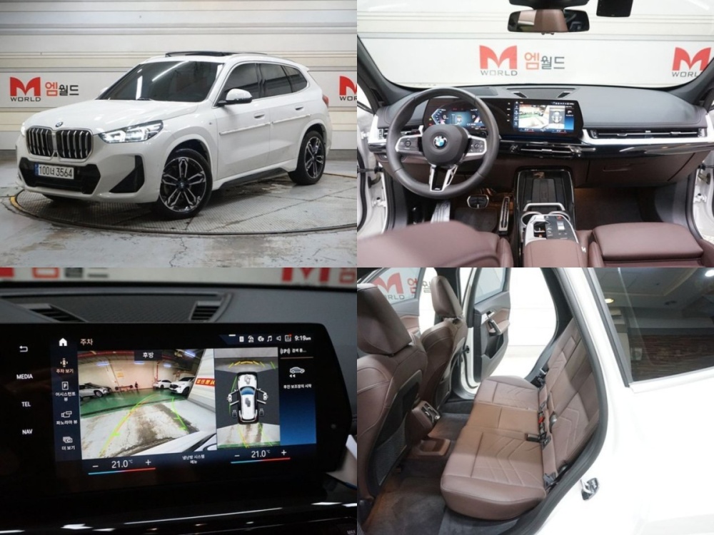 BMW X1 (U11)