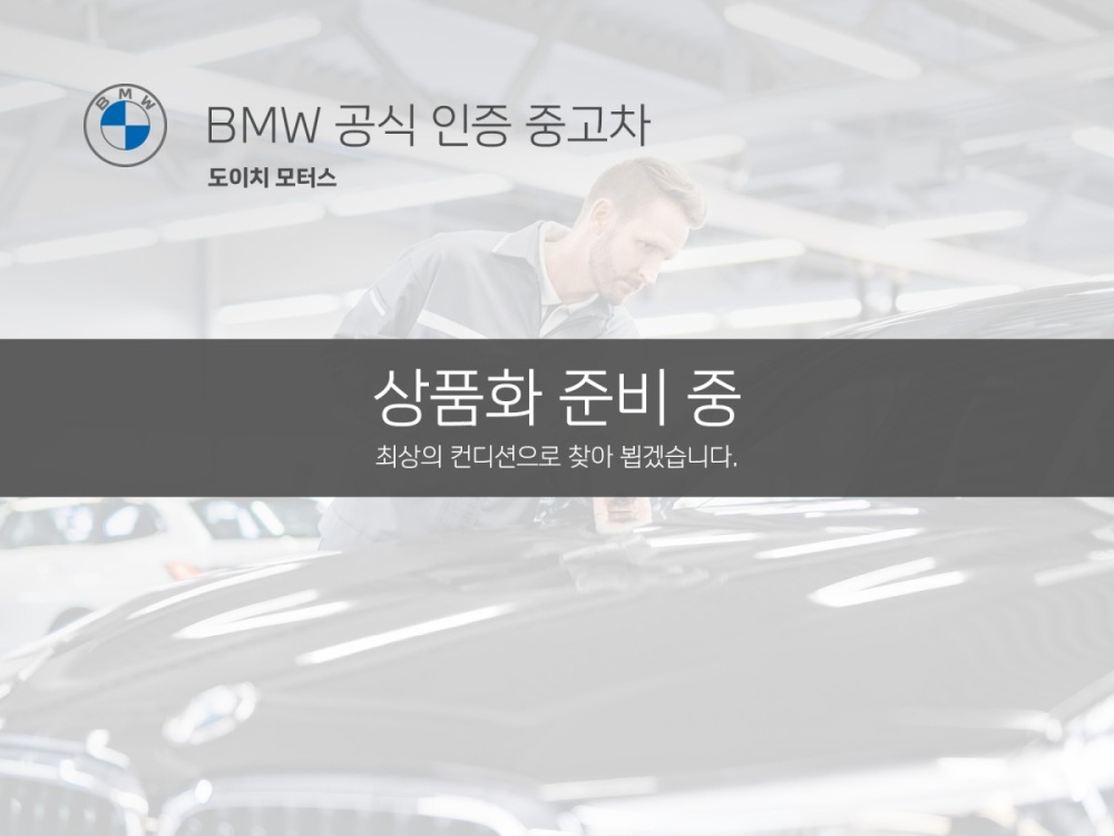 BMW 5 Series (G60)