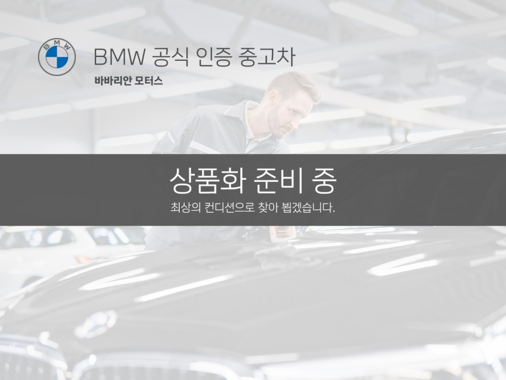 BMW 7 Series (G70)