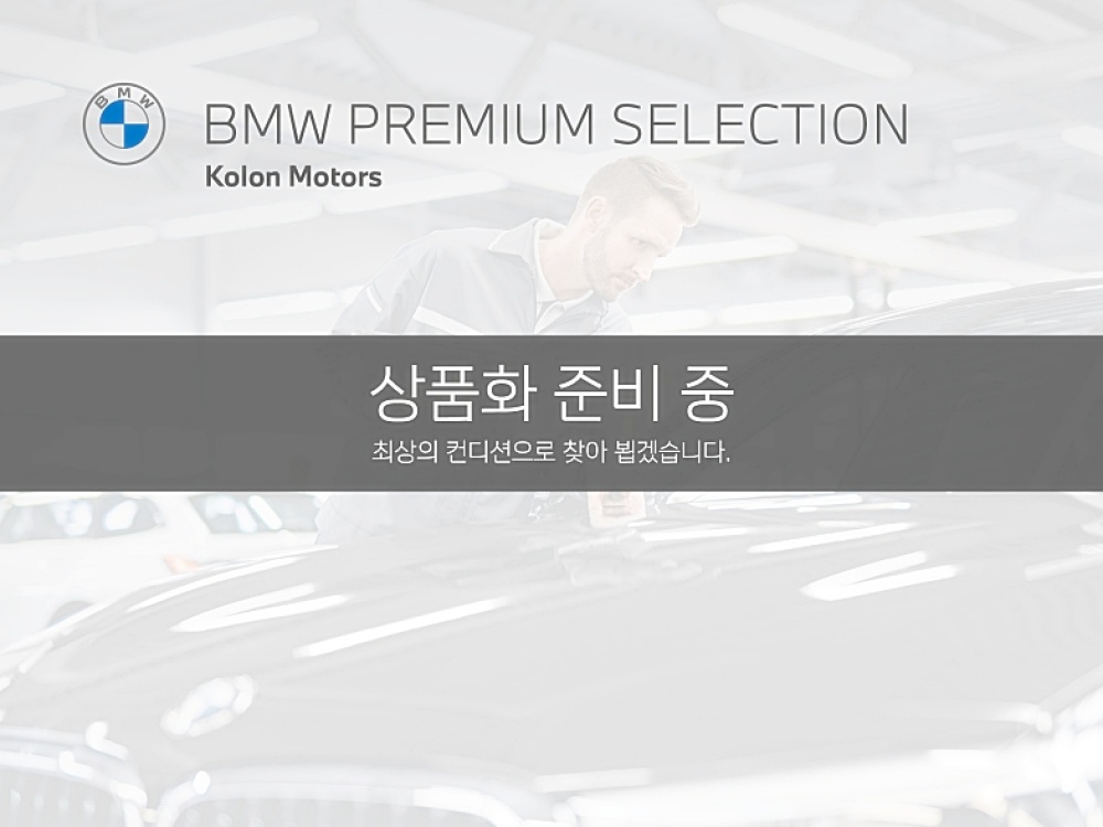 BMW 2 Series Gran Coupe (F44)