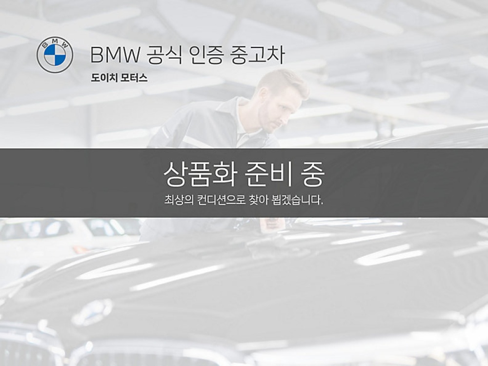 BMW 5 Series (G60)