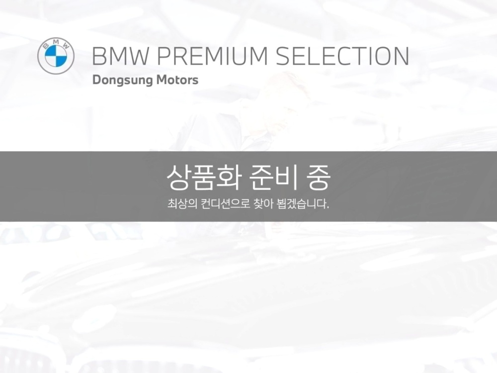 BMW 8 Series (G15)