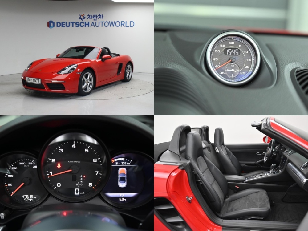 Porsche 718 boxster