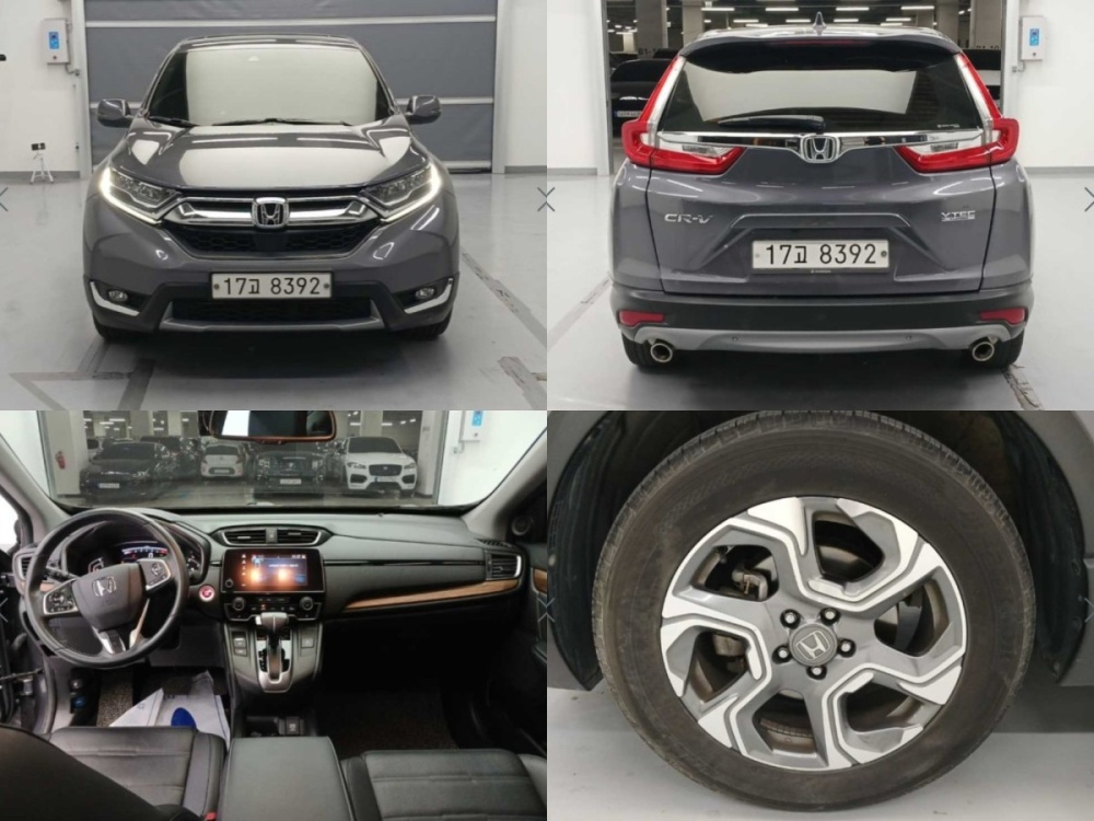 Honda CR-V 5th generation