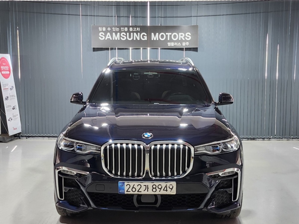 BMW X7 (G07)