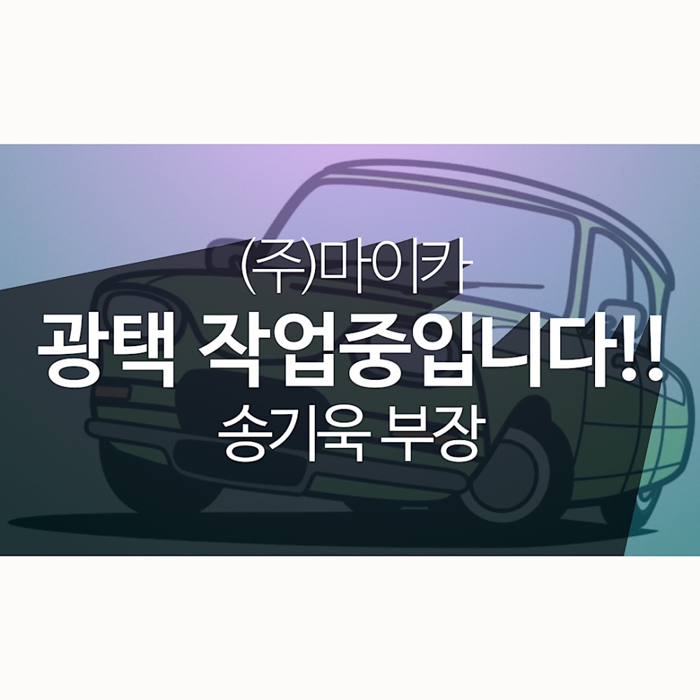 Hyundai The New Grandeur IG