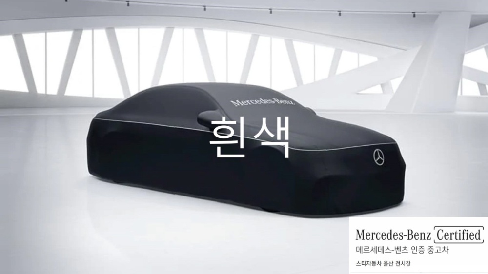 Mercedes-Benz EQA-H243