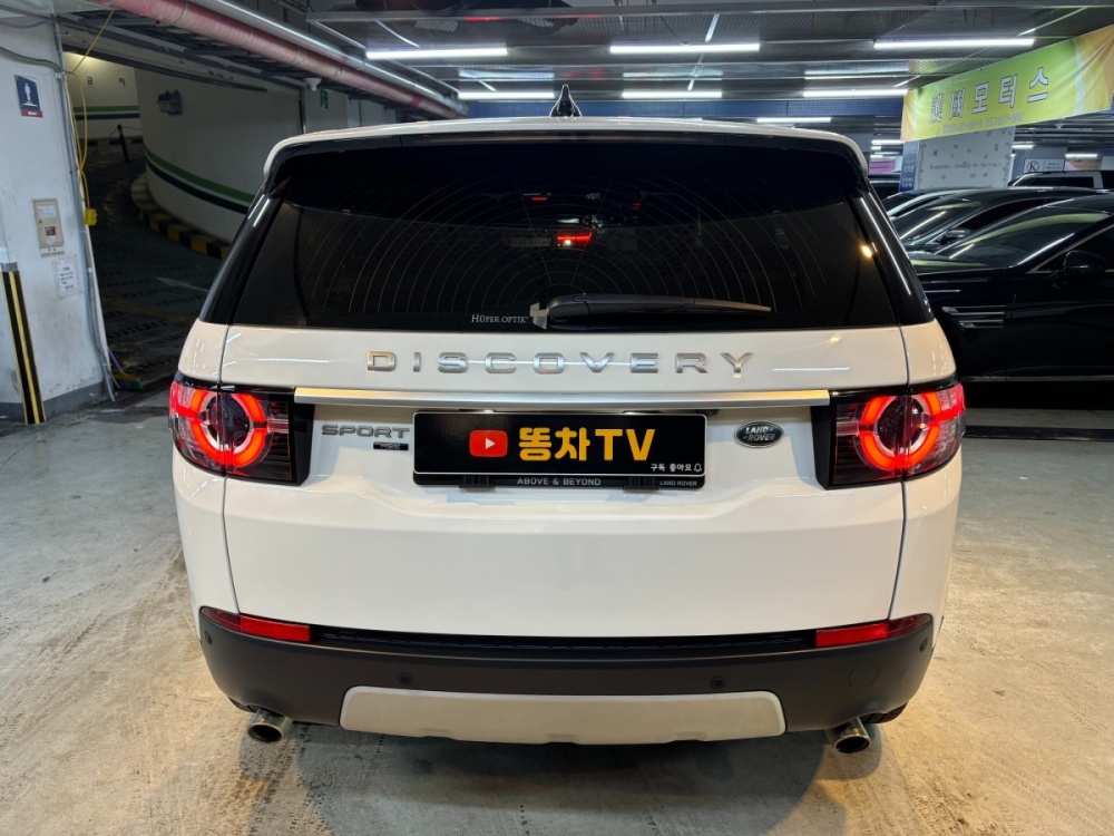 Land rover discovery sport