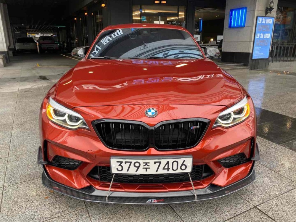 BMW M2 (F87)