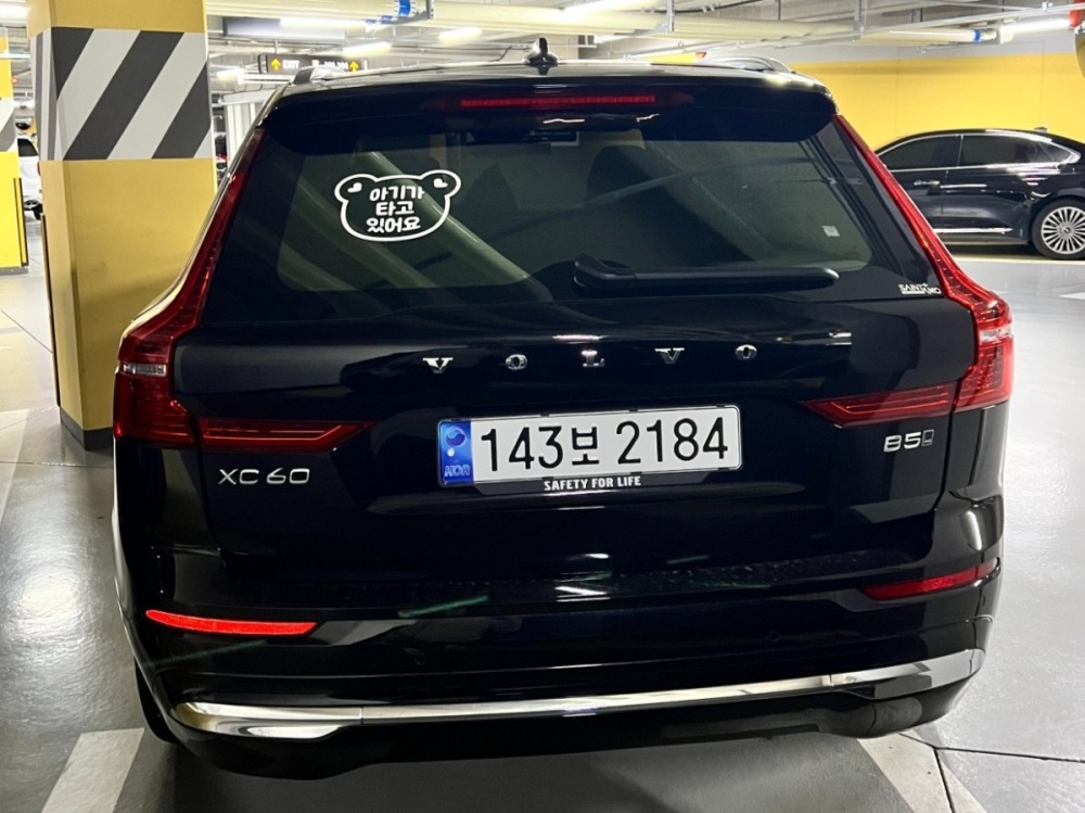 Volvo XC60 2nd generation