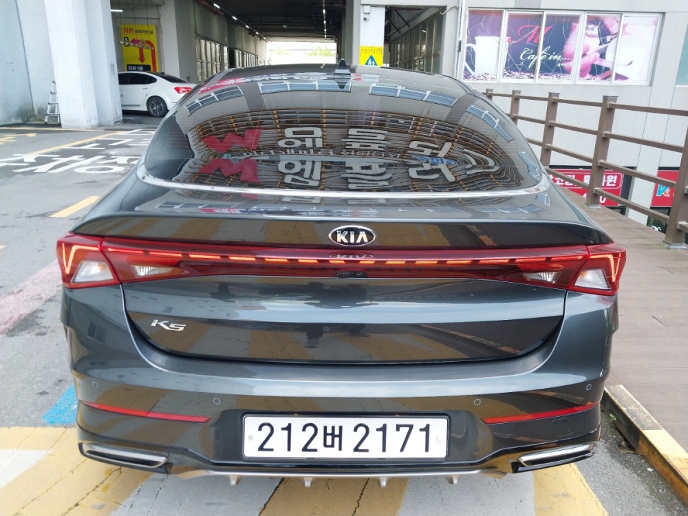 Kia K5 3rd Generation