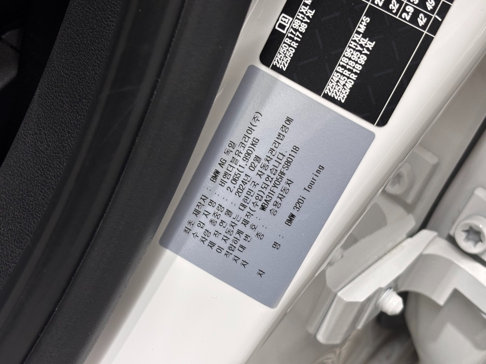 BMW 3 Series (G20)