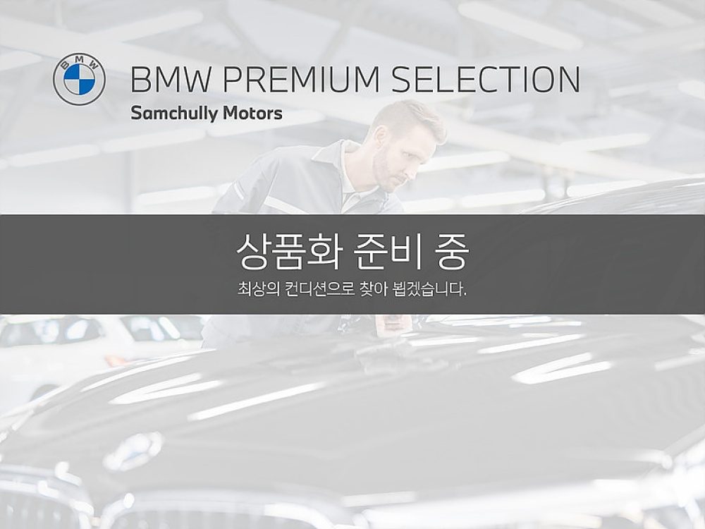 BMW 3 Series (G20)