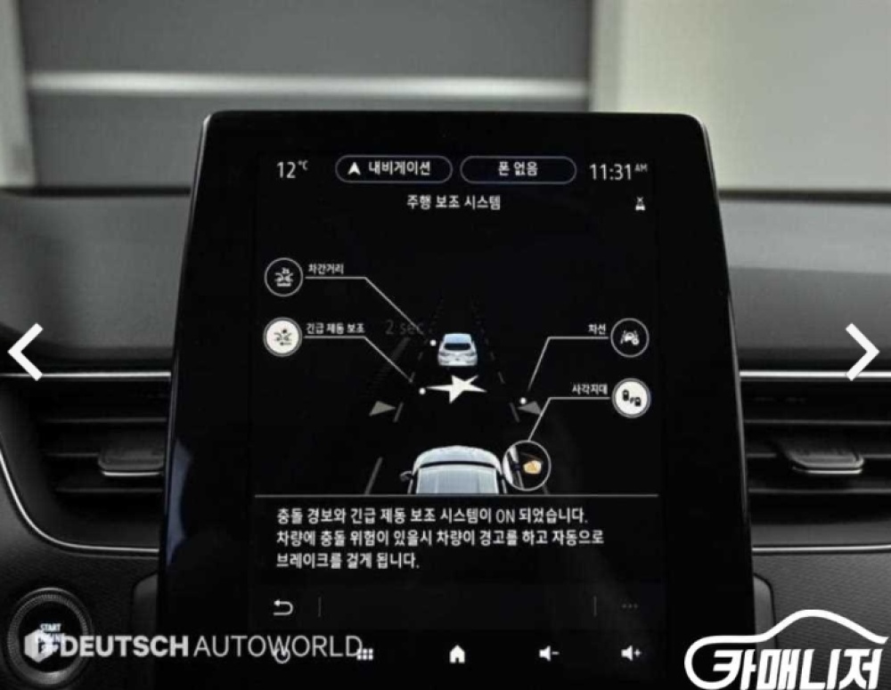 Renault Korea (Samsung) XM3