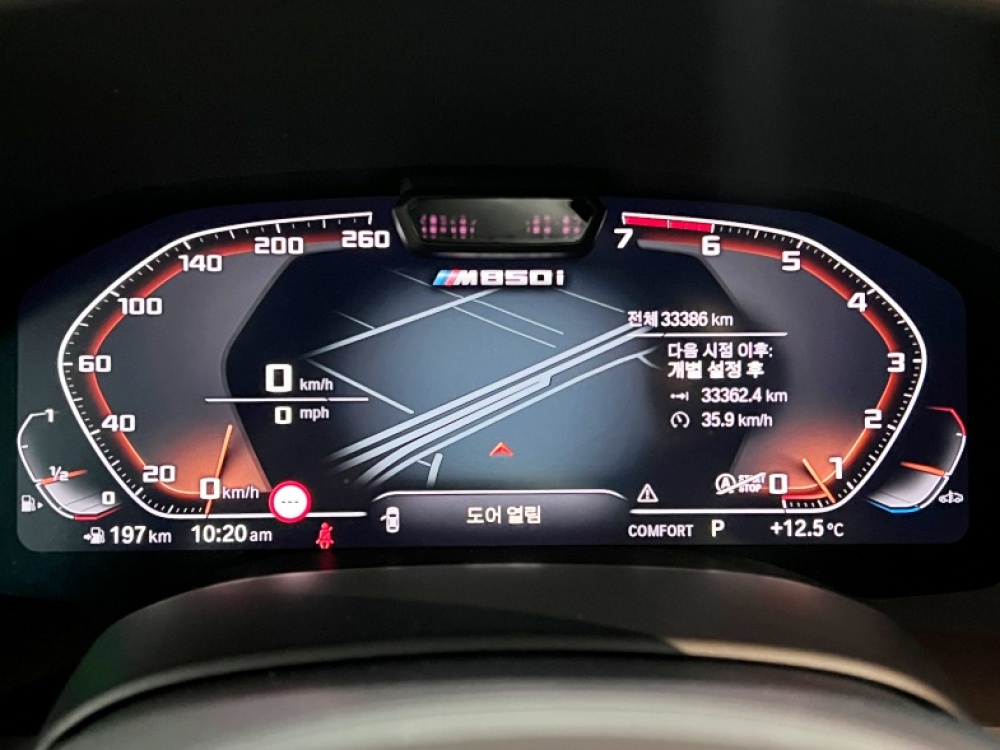 BMW 8 Series (G15)
