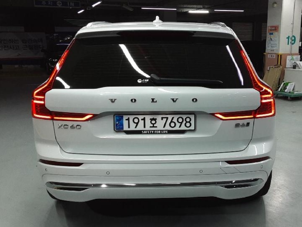 Volvo XC60 2nd generation