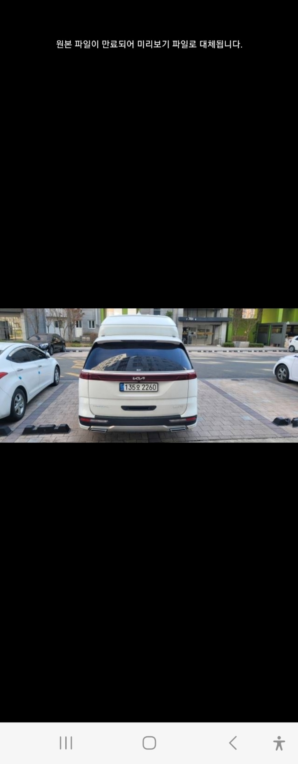 Kia Carnival 4th generation