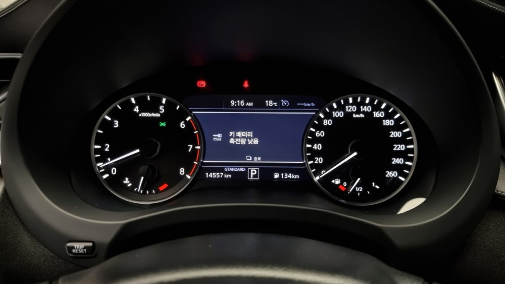 Infinity QX50 (P71A)