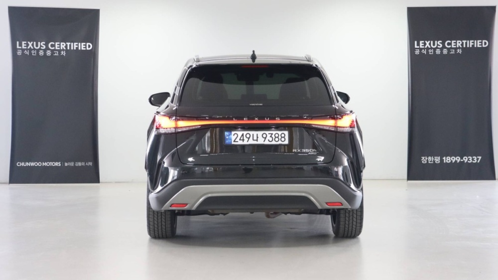 Lexus RX350h 5th generation