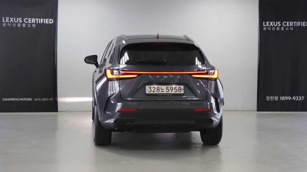 Lexus NX450h+ 2nd Gen