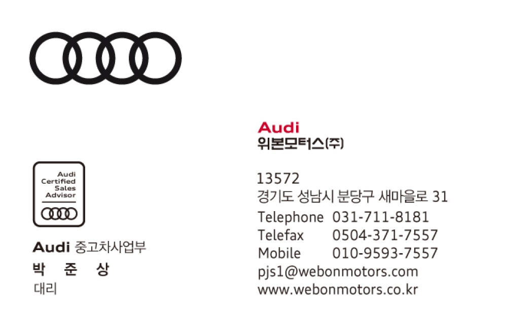 Audi Q3 (F3)