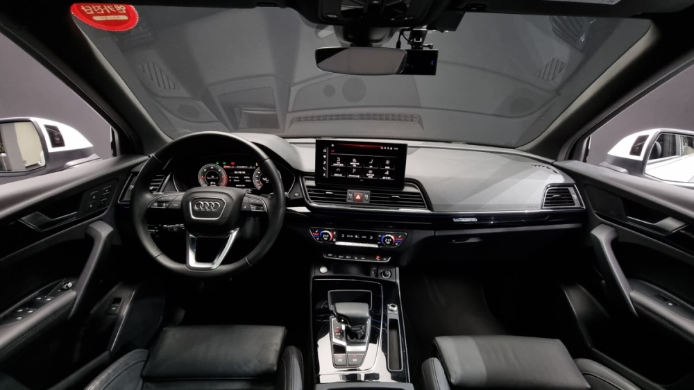 Audi Q5 (FY)