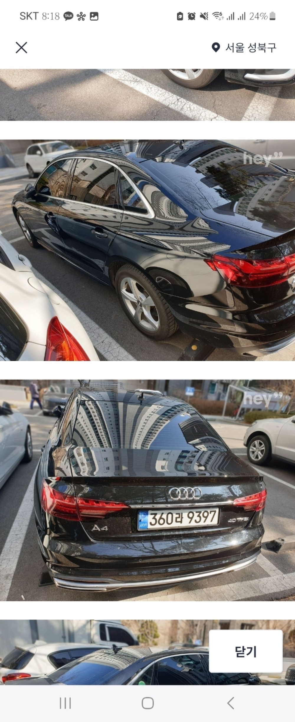 Audi A4 (B9)