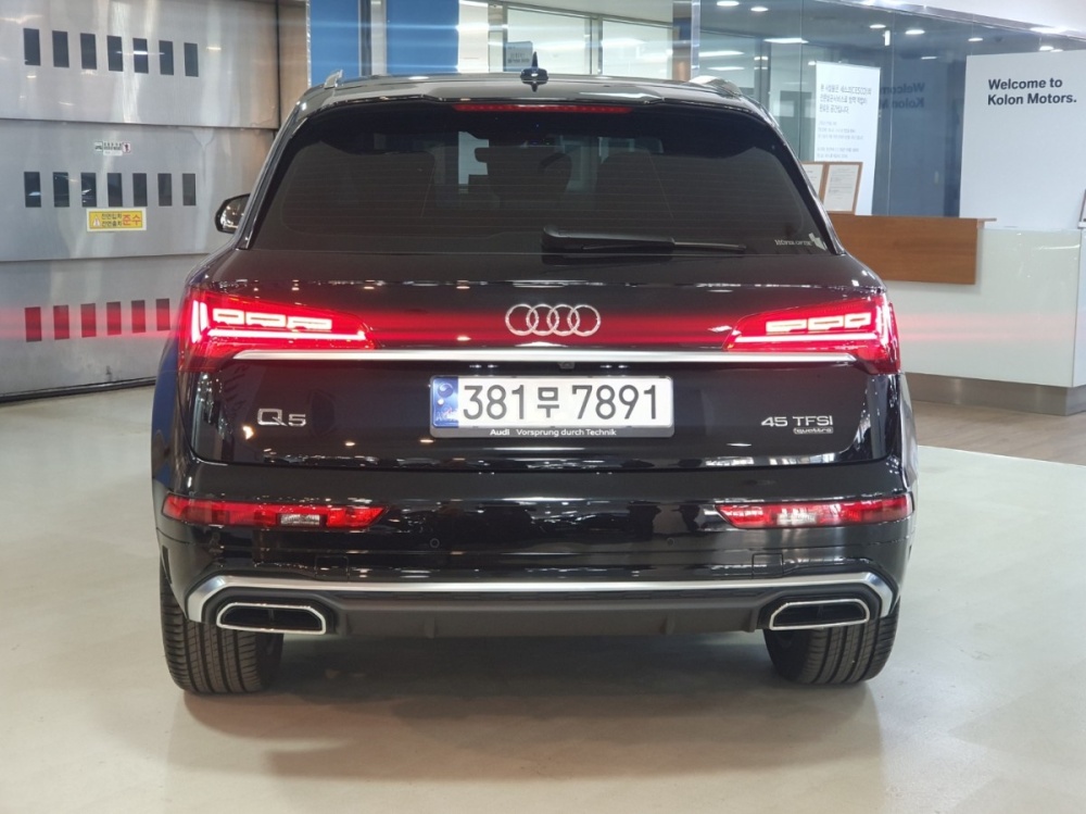 Audi Q5 (FY)