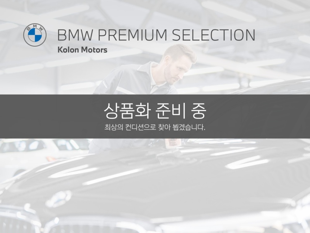 BMW Z4 (G29)