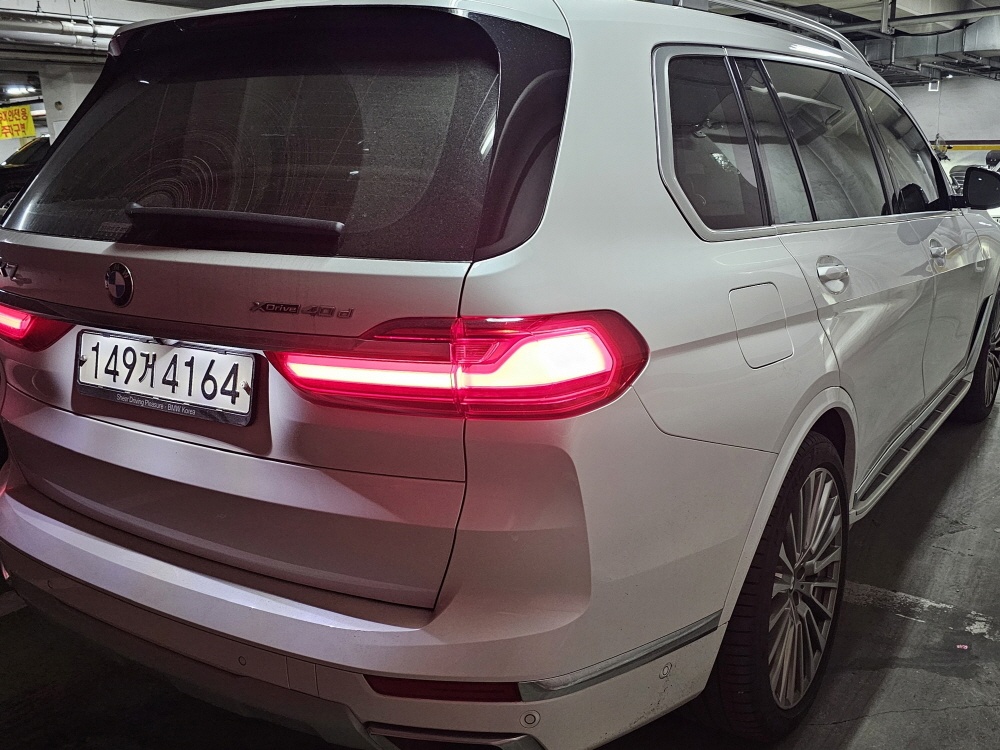 BMW X7 (G07)