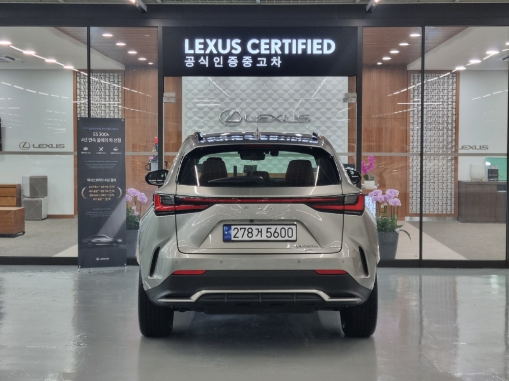 Lexus NX450h+ 2nd Gen