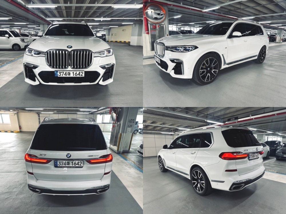 BMW X7 (G07)