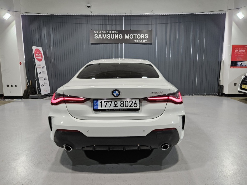 BMW 4 series (G22)