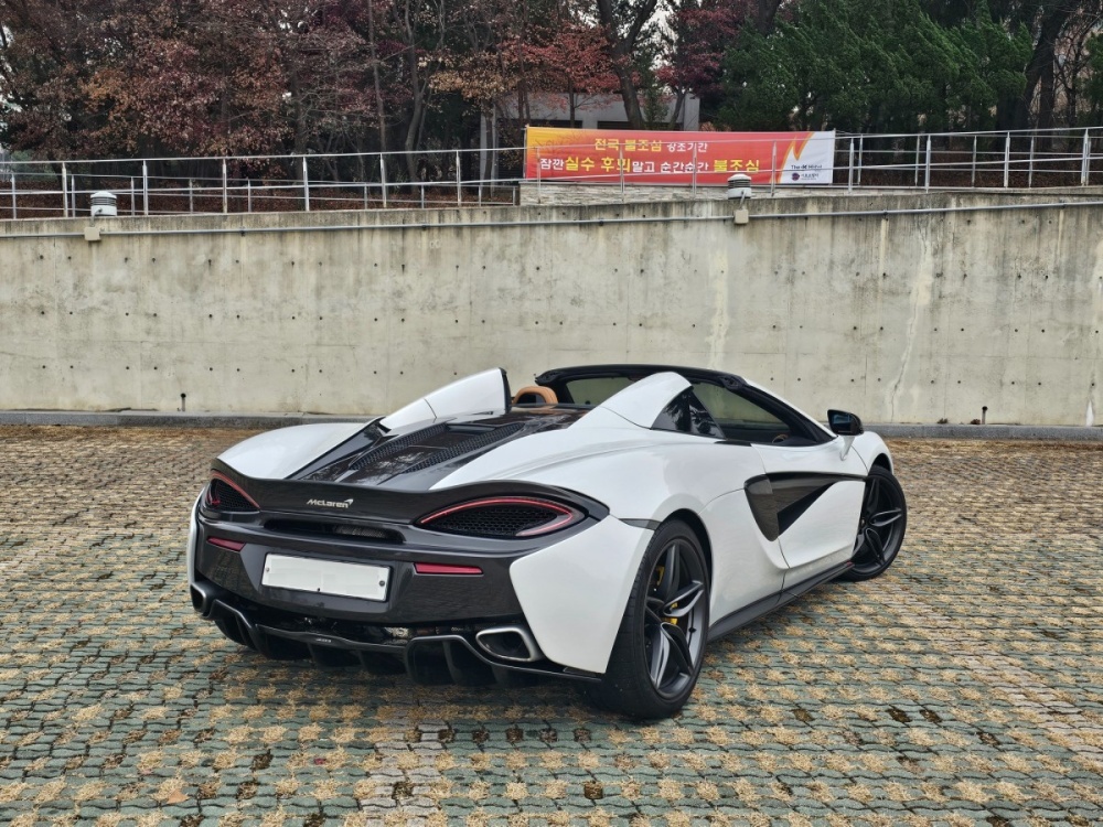 McLaren 570S