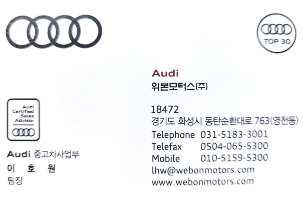 Audi A4 (B9)
