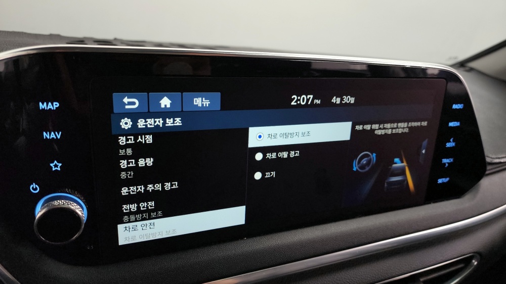 Hyundai Sonata (DN8)
