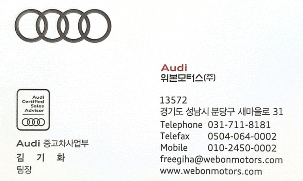 Audi Q3 (F3)
