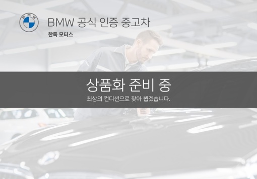 BMW 7 Series (G70)