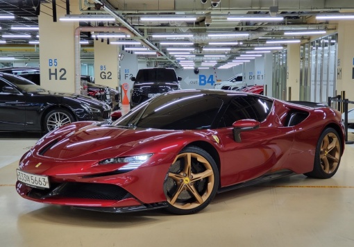 Ferrari SF90 Stradale