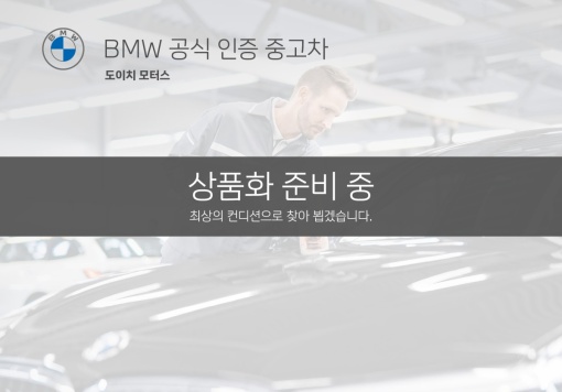 BMW 5 Series (G60)