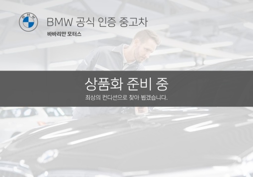 BMW 7 Series (G70)