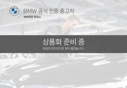 BMW 6 Series GT (G32)