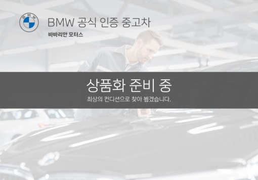 BMW 5 Series (G60)