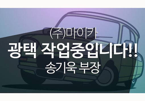 Hyundai The New Grandeur IG