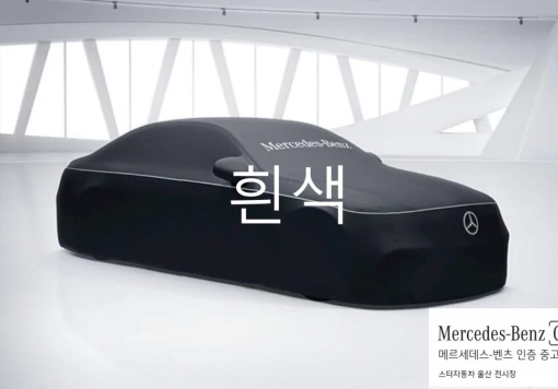 Mercedes-Benz EQA-H243