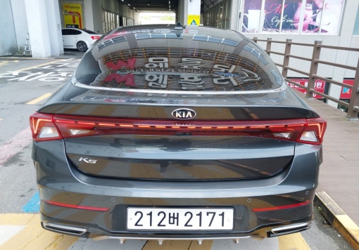 Kia K5 3rd Generation