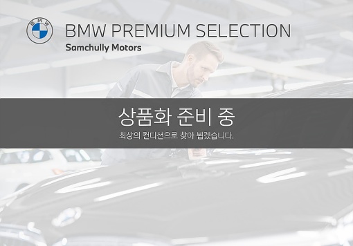 BMW 3 Series (G20)